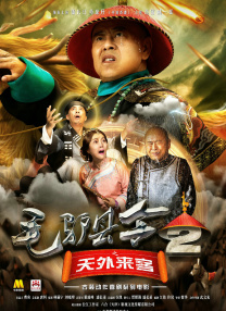 我是监狱长的专属宠物